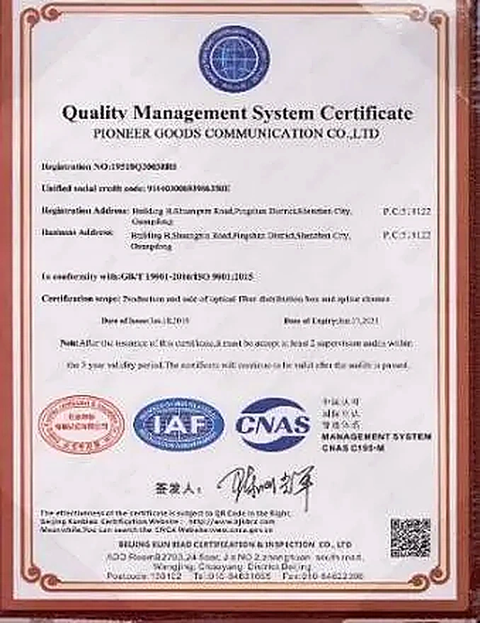 ISO9001
